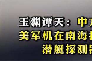 接威少传球后哈登投三分的命中率52.4%最高 小卡第二